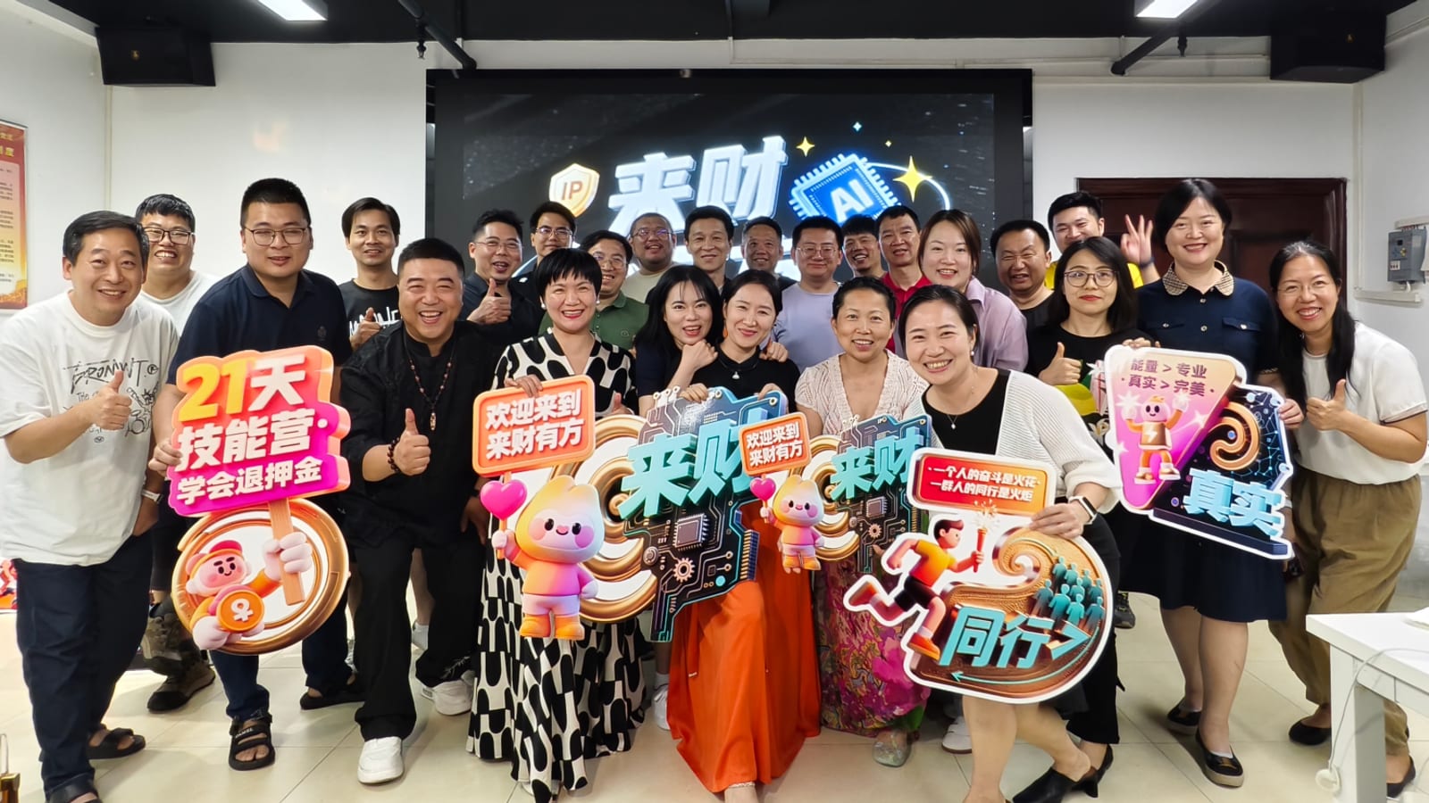 changemaker-7